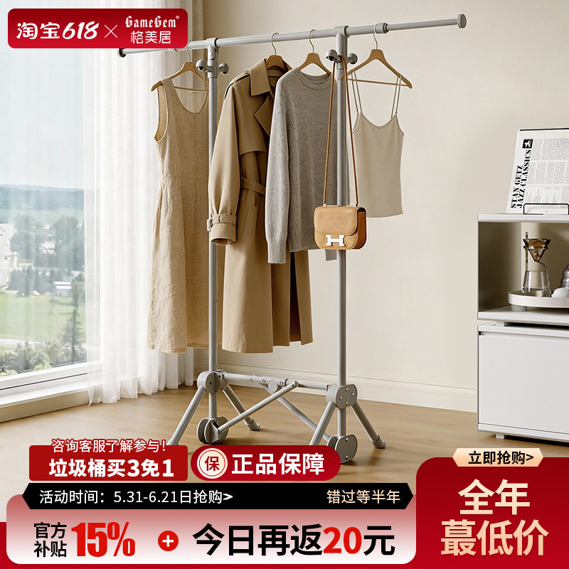 格美居折叠晾衣架落地室内家用小型阳台卧室晾晒可伸缩晒被子杆子
