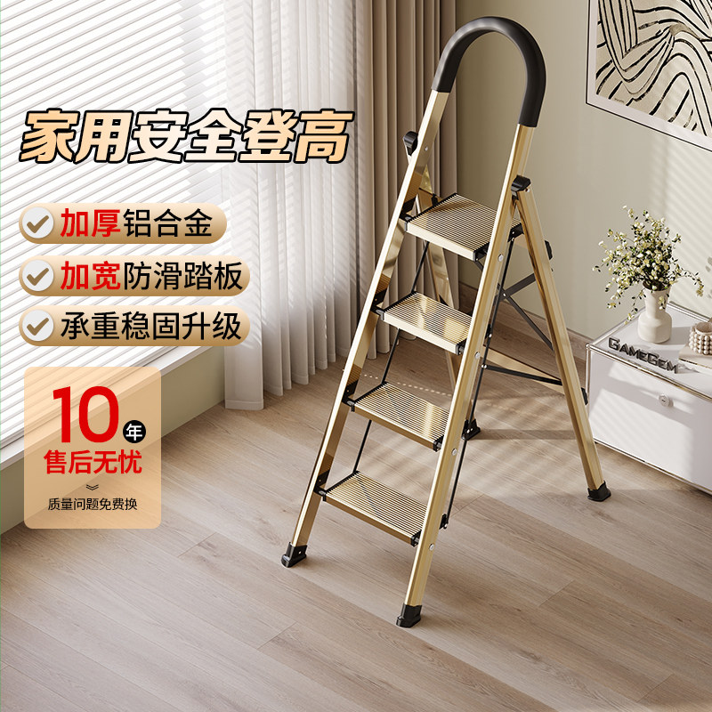 格美居梯子家用折叠梯人字梯伸缩爬梯室内多功能铝合金加厚乔迁梯
