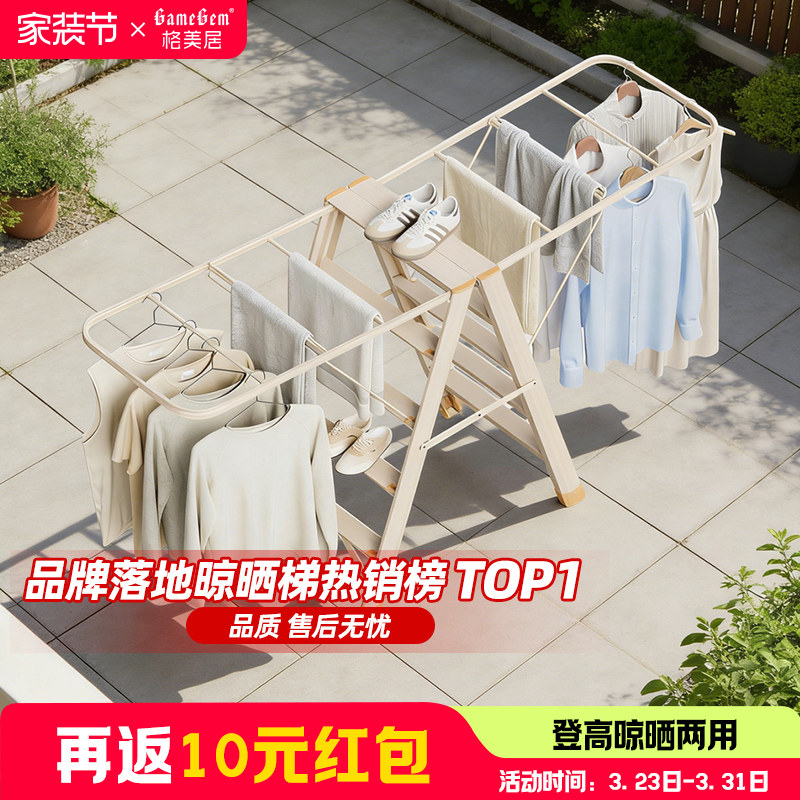 格美居梯子家用室内折叠晾衣架两用铝合金伸缩楼梯加厚人字梯爬梯