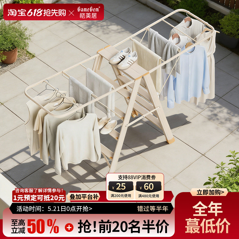 格美居梯子家用室内折叠晾衣架两用铝合金伸缩楼梯加厚人字梯爬梯