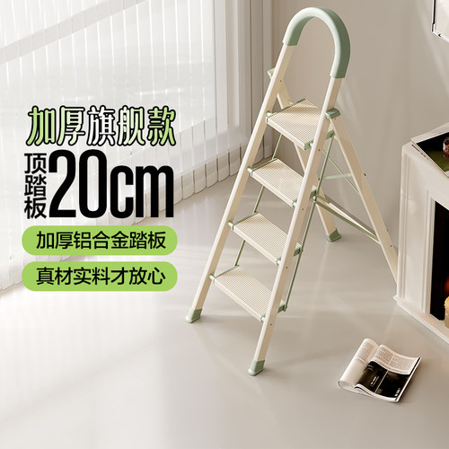 家用多功能加厚室内楼梯铝合金