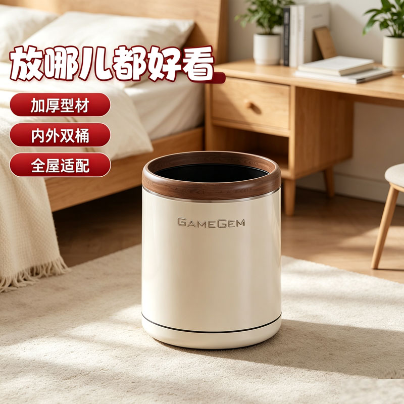 格美居高颜值轻奢大容量垃圾桶图片