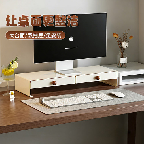 格美居免安装办公室电脑增高架