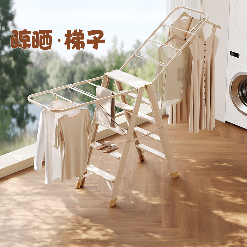 格美居两用晾晒梯子铝合金多功能