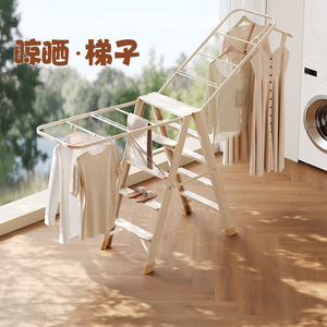 格美居两用晾晒梯子铝合金多功能