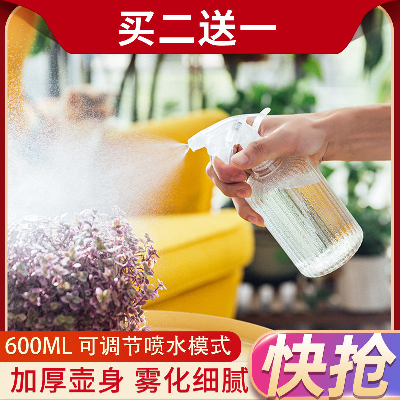 消毒喷壶喷水壶浇花家用神器小型洒水壶室内喷雾器浇水壶喷雾瓶