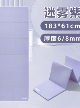 折叠瑜伽垫健身垫学生午休垫防滑专业运动垫可折叠健身房专用地垫