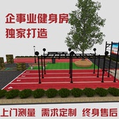 斯巴特SPART健身器材室外公司社区体育运动场所定制打造
