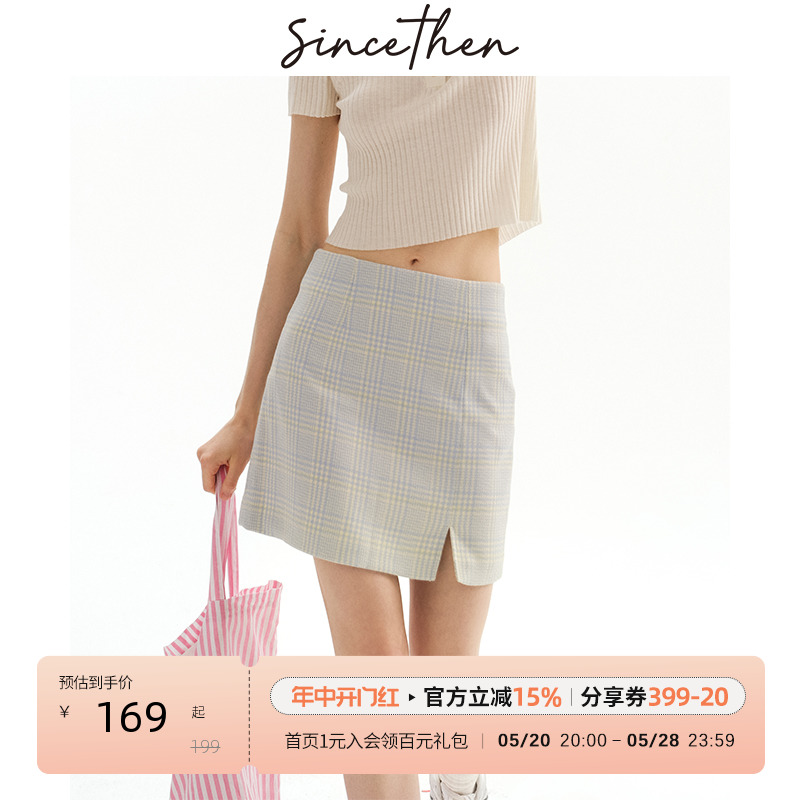 sincethen法式格纹半身裙女夏季