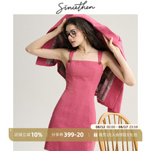 sincethen 法式小香风连衣裙外套高知穿搭富家千金感套装裙两件套