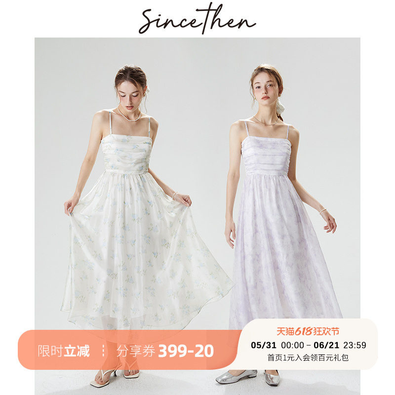 sincethen素铃琉璃法式褶皱碎花吊带裙气质长裙茶歇连衣裙女夏季