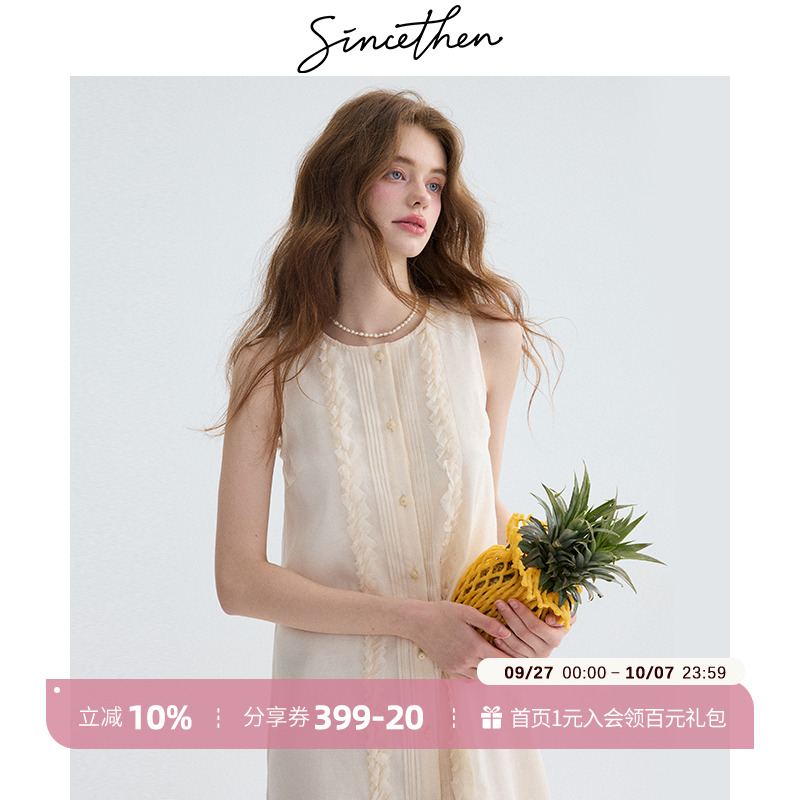 sincethen法式吊带裙小个子短裙