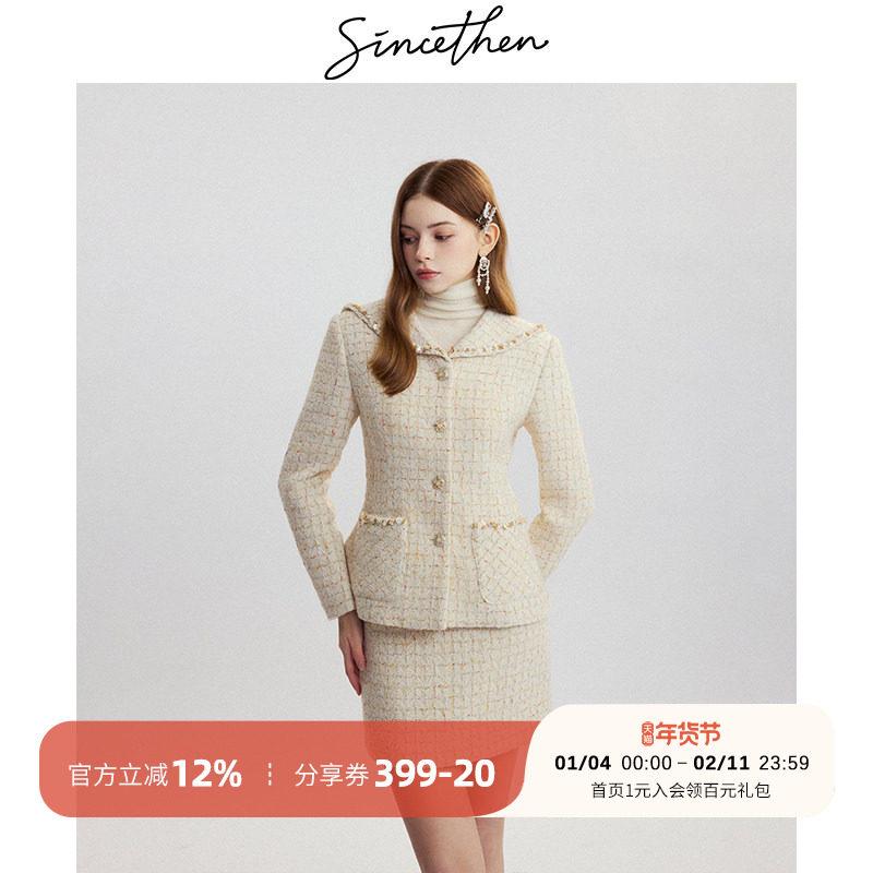 sincethen法式小香风长袖外套短裙裙子两件套裙短款套装裙女秋冬