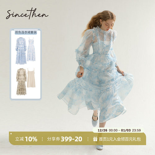 法式仙女风纱裙吊带套装裙春季