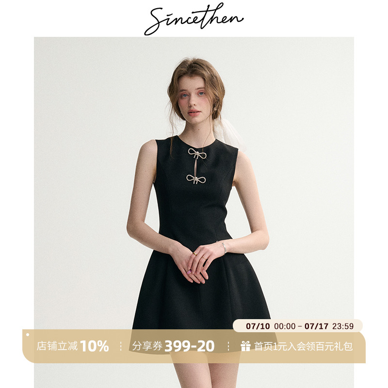 sincethen改良旗袍裙新中式短裙