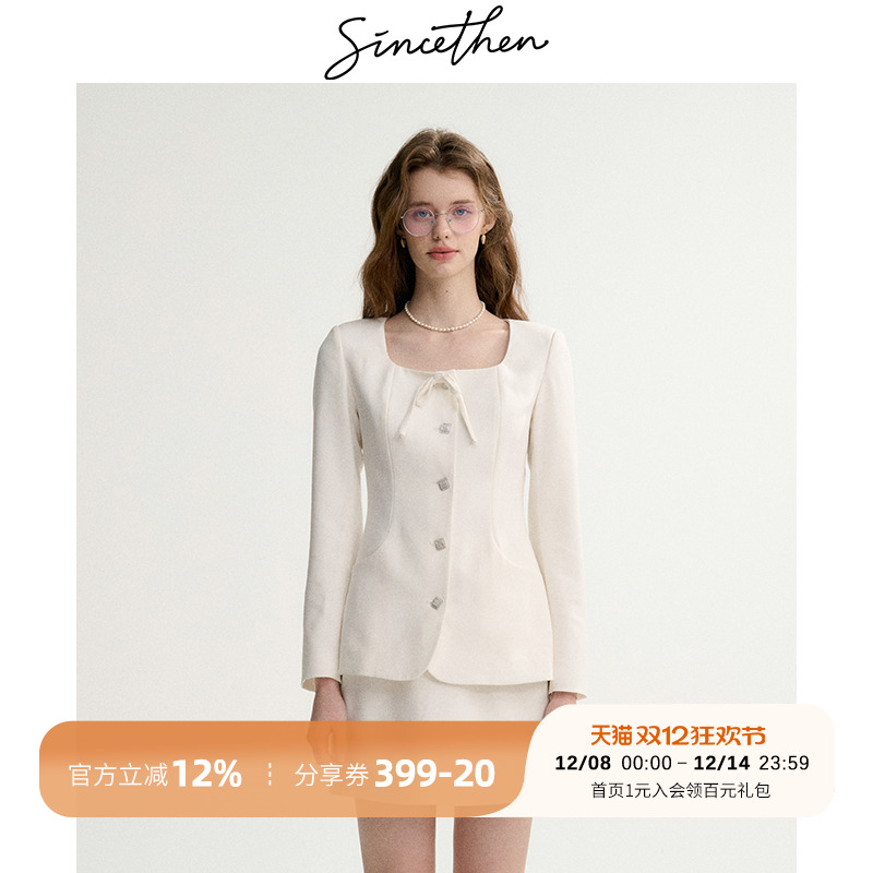 sincethen法式白色小香风套装裙