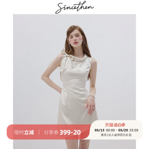 sincethen法式复古连衣裙吊带裙