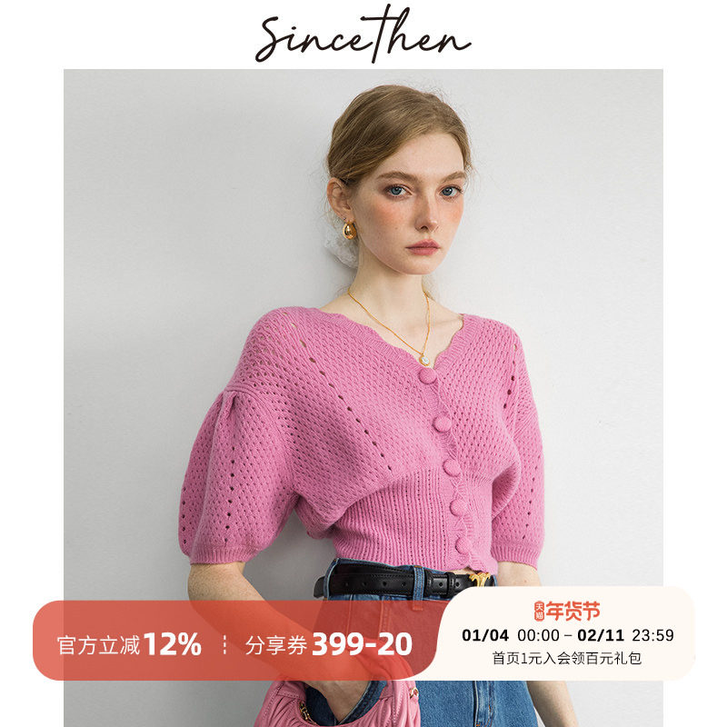 sincethen粉色泡泡袖针织衫女夏多巴胺上衣法式风穿搭小短袖短款,女装/女士精品,毛针织衫,淘宝优惠券,粉丝福利购,淘宝优惠卷