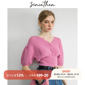 针织衫 女夏多巴胺上衣法式 风穿搭小短袖 sincethen粉色泡泡袖 短款