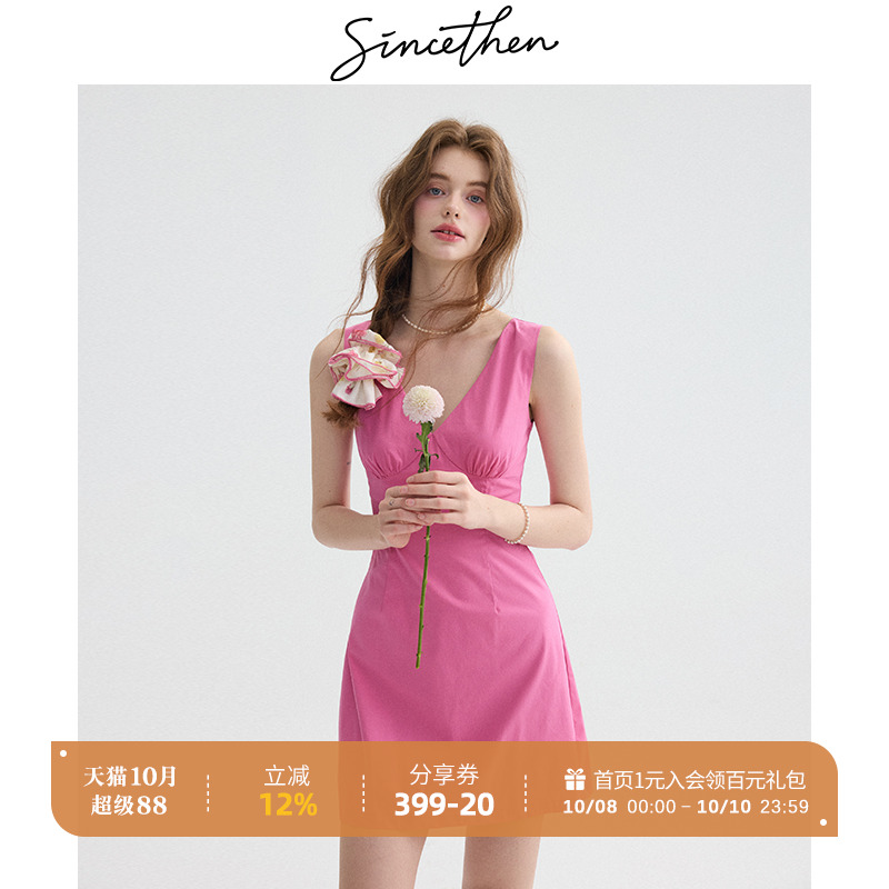sincethen法式复古纯色连衣裙女