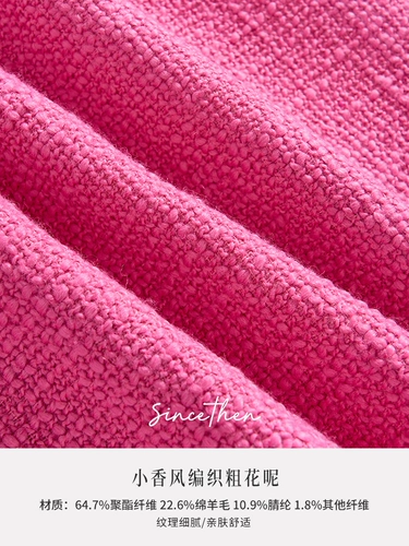 Длинная шерстяная юбка, розовый лонгслив, платье, французский стиль, средней длины, в стиле Шанель