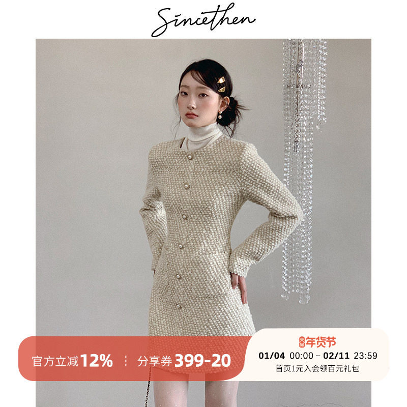 sincethen法式连衣裙小香风富家千金裙子订婚礼服裙女秋冬穿搭冬,女装/女士精品,连衣裙,淘宝优惠券,粉丝福利购,淘宝优惠卷