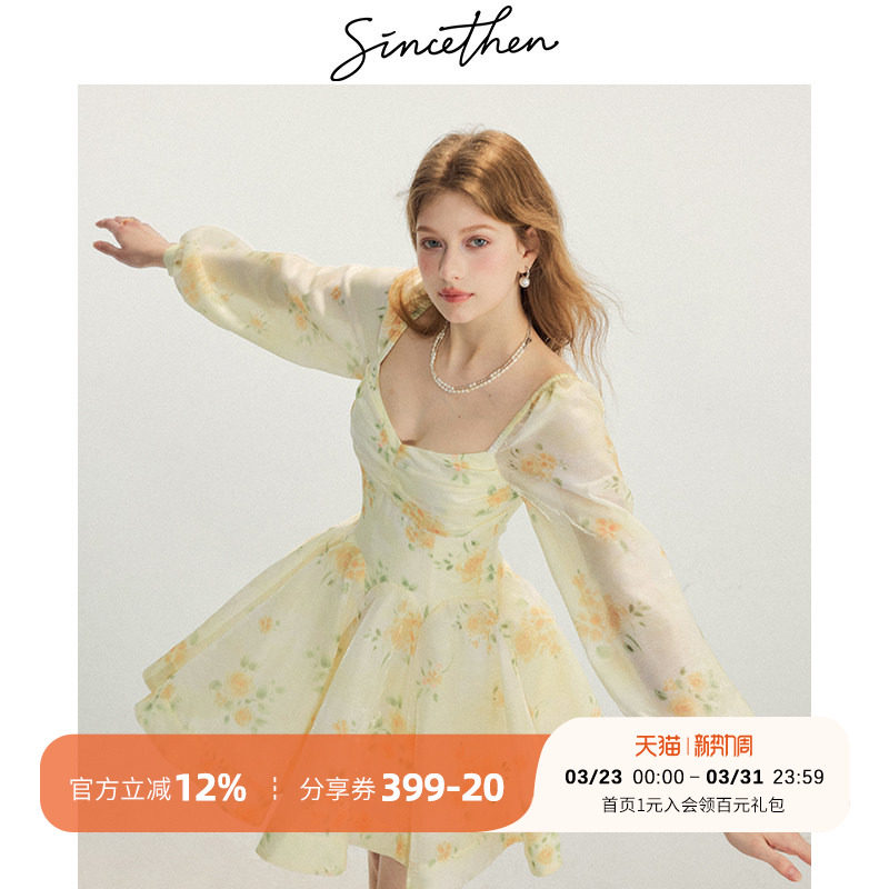 sincethen法式黄色连衣裙小香风裙子高级感A字裙方口领碎花短裙女