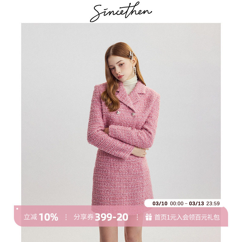 sincethen 法式小香风长袖外套短裙裙子两件套裙短款套装裙女冬季