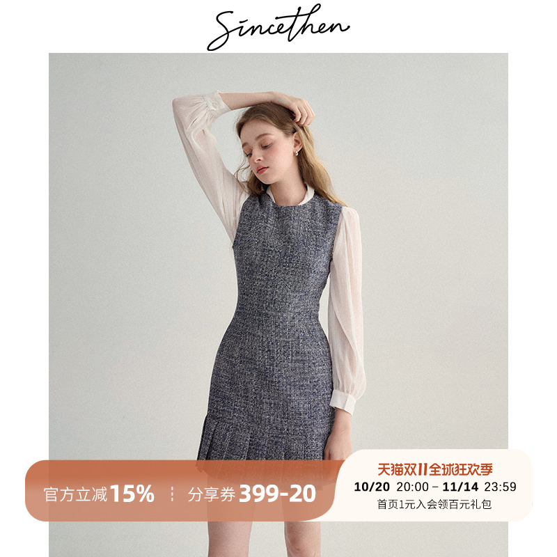 sincethen法式小香风穿搭连衣裙