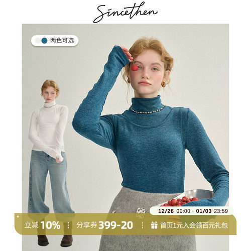 sincethen高领小香风针织衫女秋