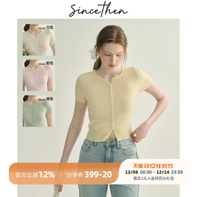 sincethen冰丝短袖黄色针织衫女
