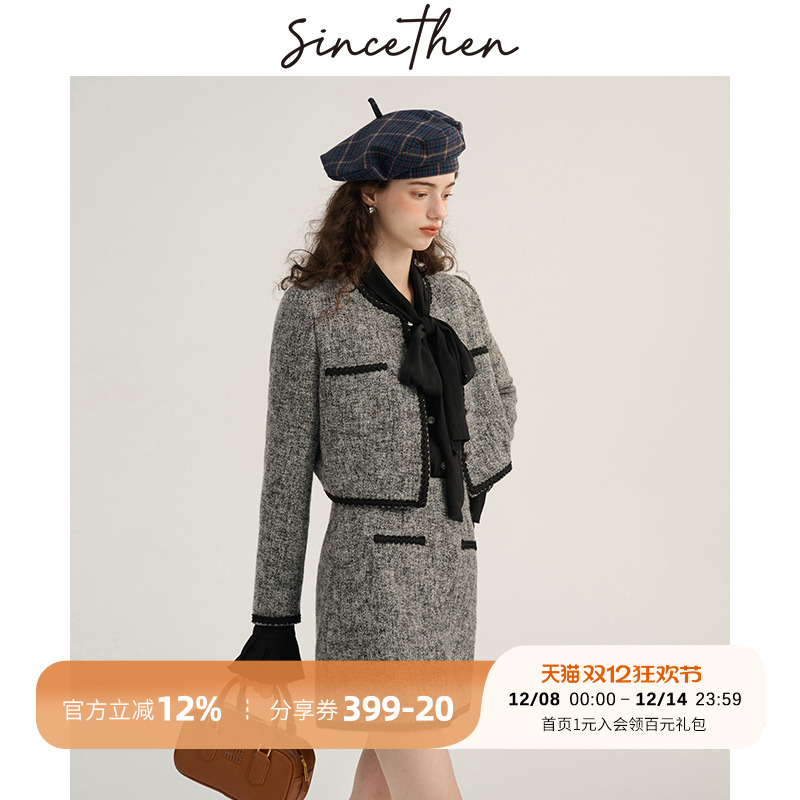 sincethen小香风套装裙女秋冬