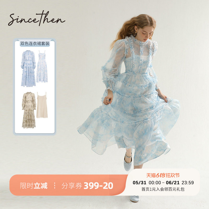 sincethen 法式仙女纱裙吊带背心两件套装裙海边度假连衣裙女春季