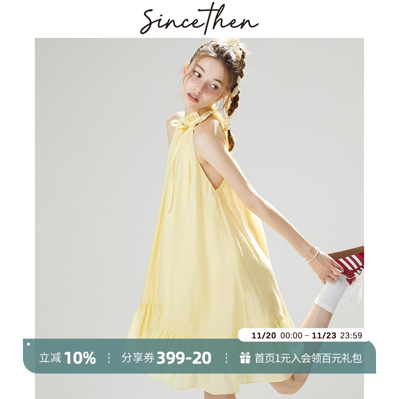 sincethen挂脖裙子黄色吊带裙女