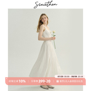 sincethen 法式 吊带裙白色礼服长裙茶歇裙子海边度假连衣裙女夏季