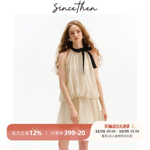 sincethen法式挂脖连衣裙女夏季