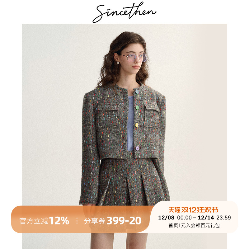 sincethen法式针织套装裙女秋季