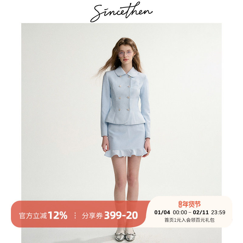 sincethen 蓝色小香风套装裙春富家千金感穿搭多巴胺连衣裙裙子女,女装/女士精品,时尚套装,淘宝优惠券,粉丝福利购,淘宝优惠卷