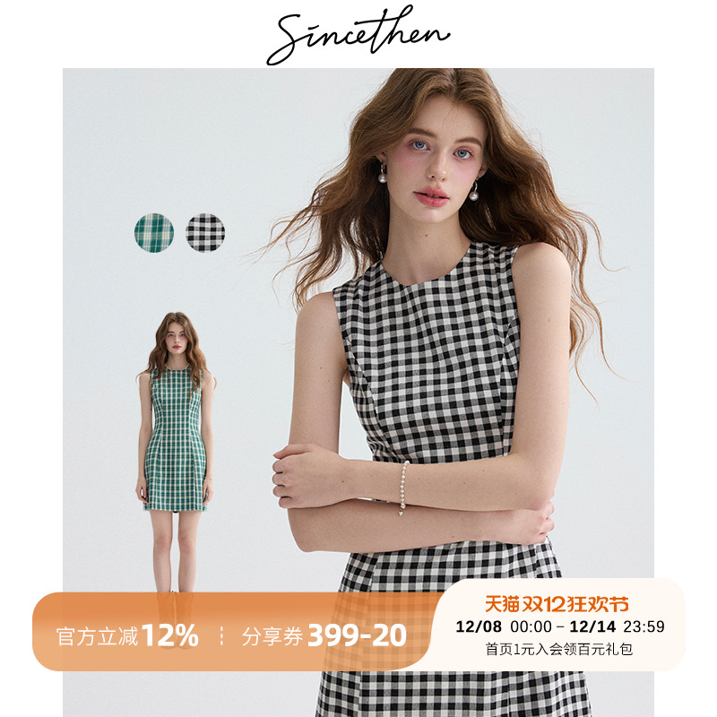 sincethen法式格纹连衣裙小个子