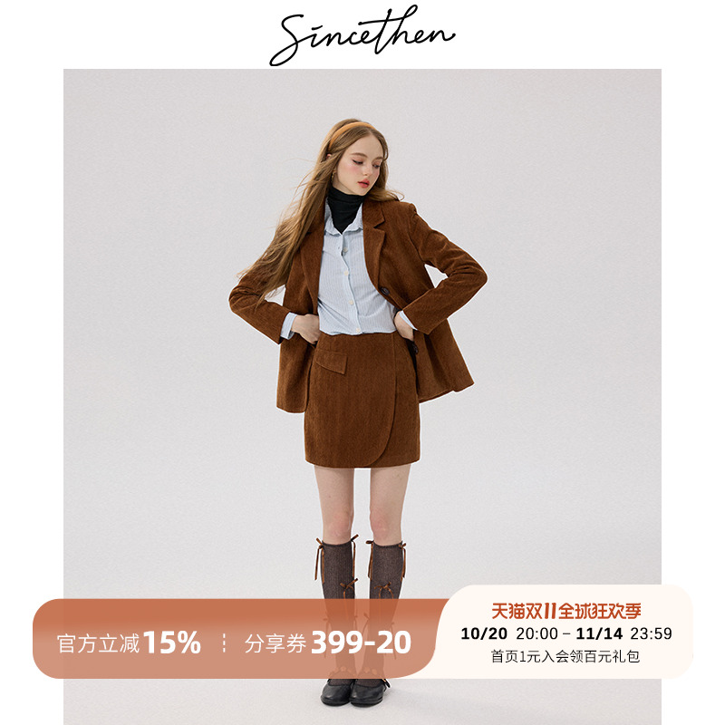 sincethen法式风复古套装裙外套短款裙子两件套裙高级感穿搭女秋