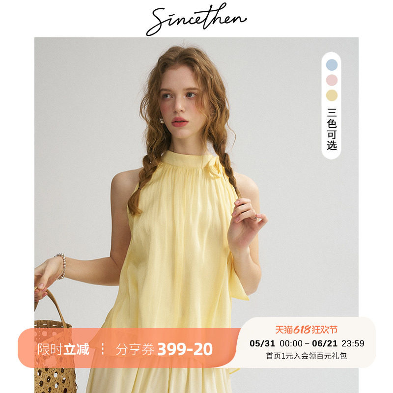 sincethen法式风挂脖小上衣鹅黄色吊带无袖背心黄色露肩女夏穿搭