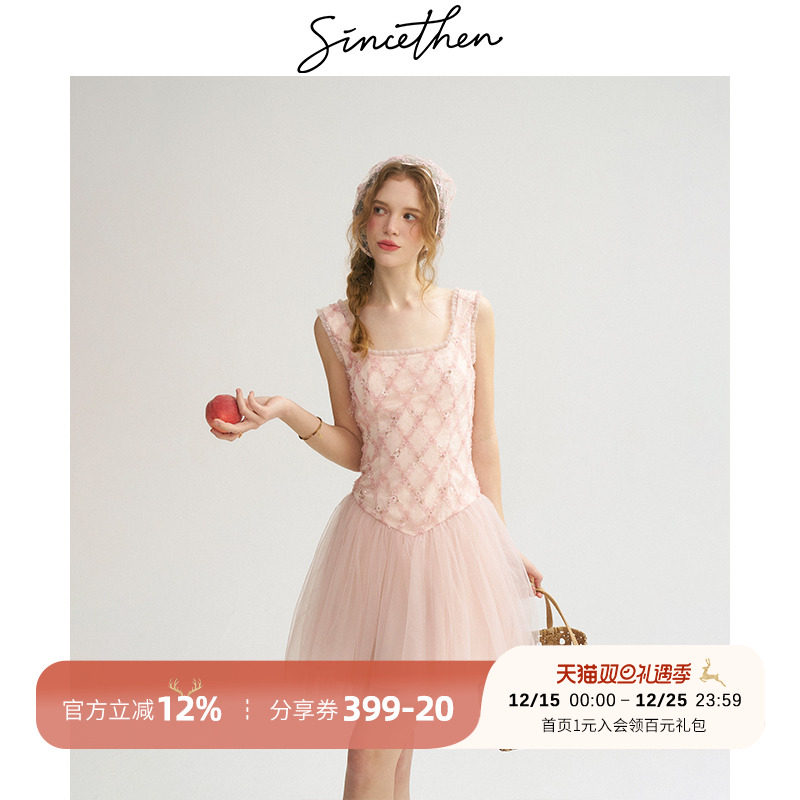 sincethen法式甜美风吊带连衣裙