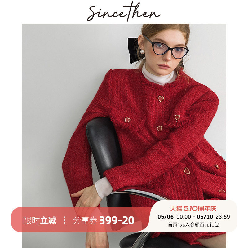 sincethen草莓和果子小香风圣诞红色过新年毛呢羊毛套装裙两件套