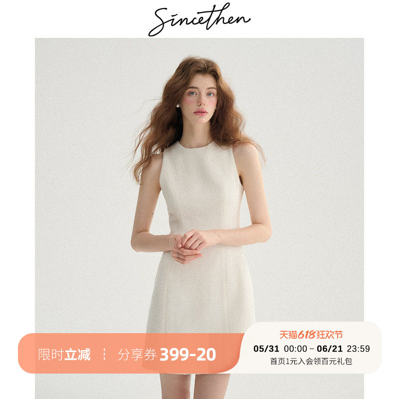 sincethen 法式风白色无袖裙吊带连衣裙富家千金感穿搭小裙子女夏