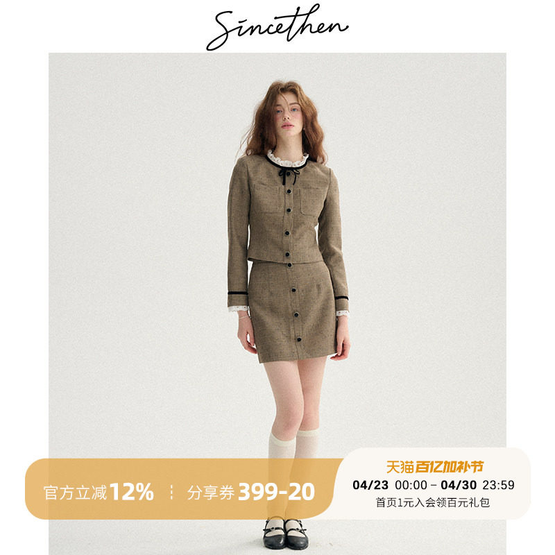 sincethen 小香风套装裙冬季千金感穿搭西装外套裙子两件套女秋冬
