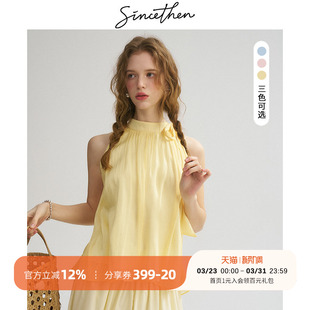 sincethen法式 背心黄色露肩女夏穿搭 风挂脖小上衣鹅黄色吊带无袖