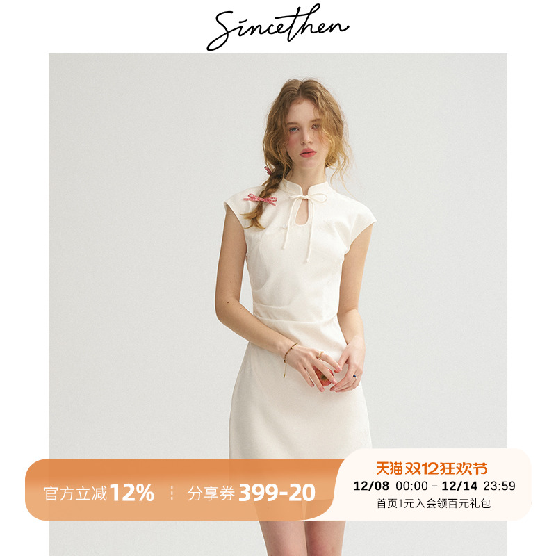 sincethen新中式白色连衣裙女夏