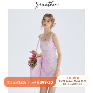 sincethen短款 连衣裙多巴胺吊带裙度假穿搭短裙粉色a字小裙子女夏