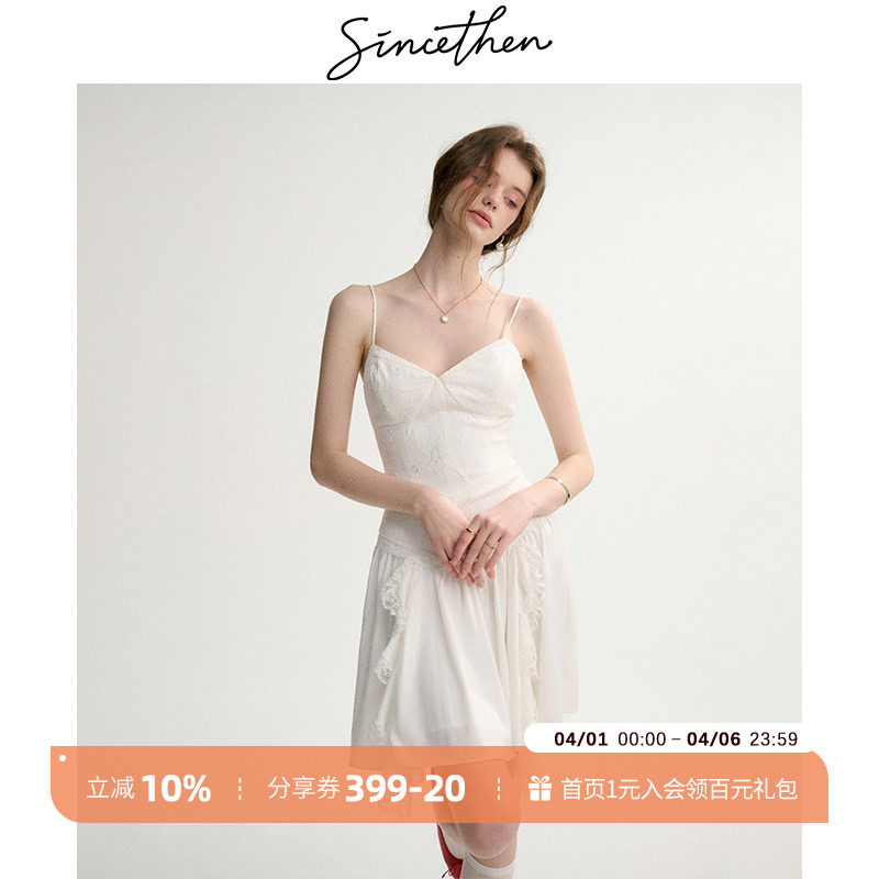 sincethen 白色连衣裙吊带裙法式高级感裙子度假风短裙女春季新款