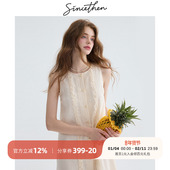 sincethen高级感吊带裙千金风连衣裙小个子法式 穿搭白色裙子女夏